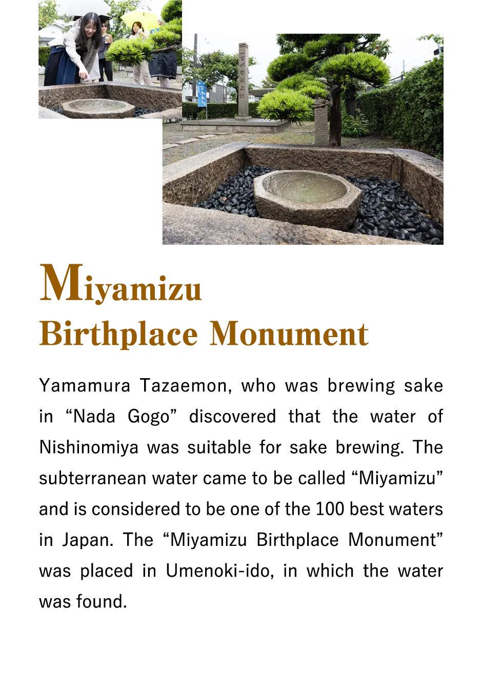 Miyamizu Birthplace Monument