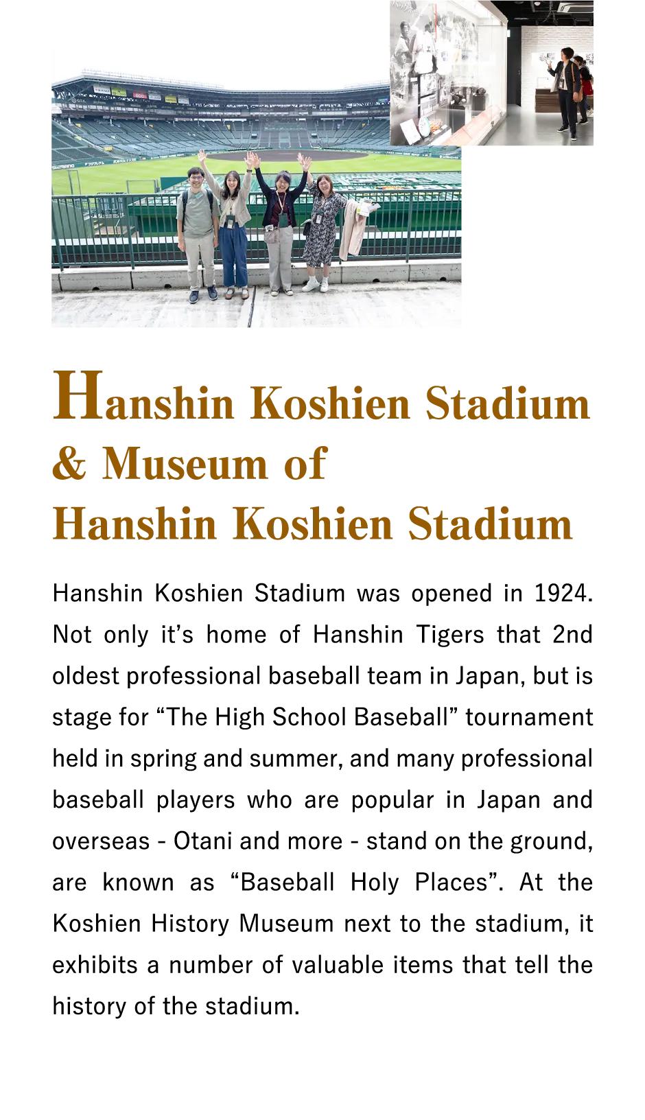 Hanshin Koshien Stadium & Museum of Hanshin Koshien Stadium