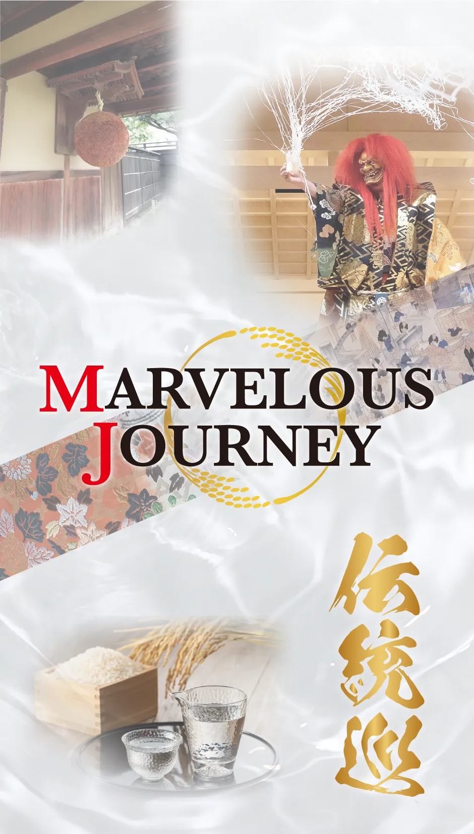 MARVELOUS JOURNEY