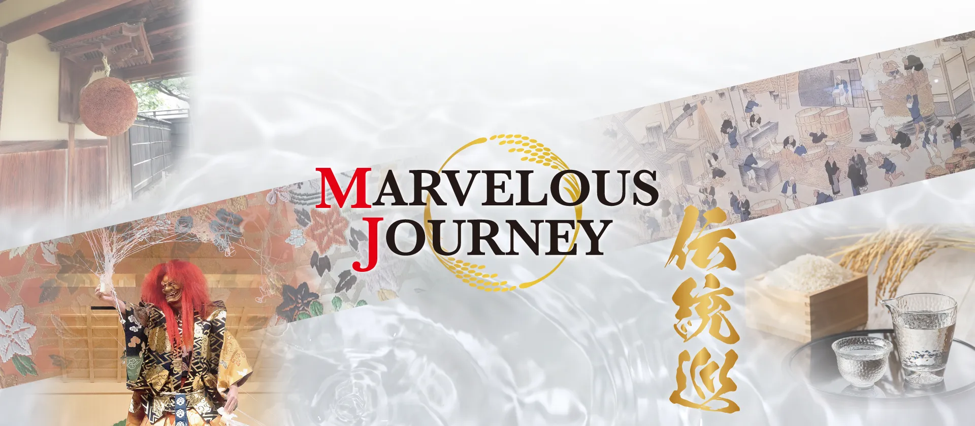 MARVELOUS JOURNEY