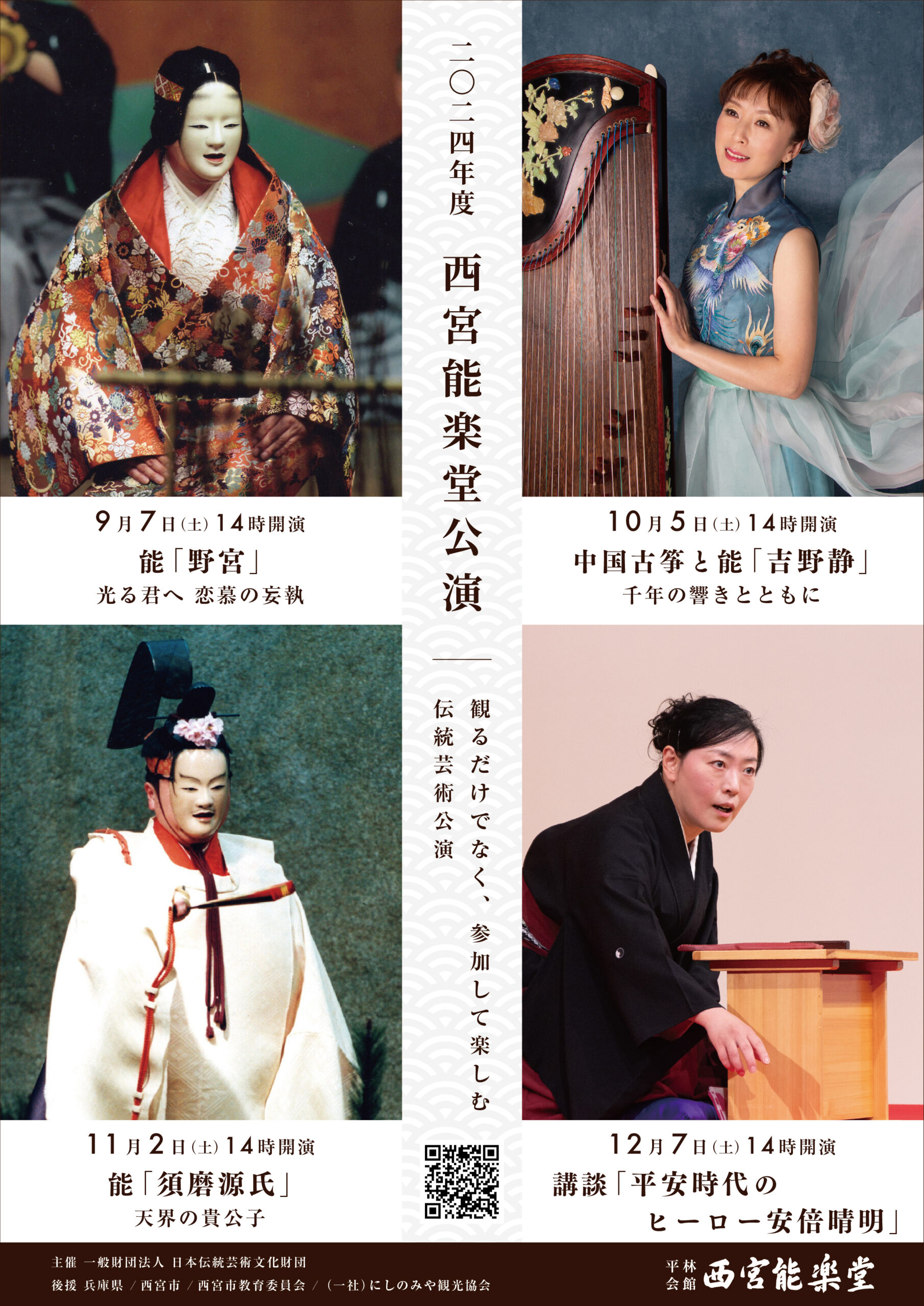 河野通紀、西宮の詩、希少な画集より、新品高級額・額装付、状態良好 ichimainoe_b23-00661