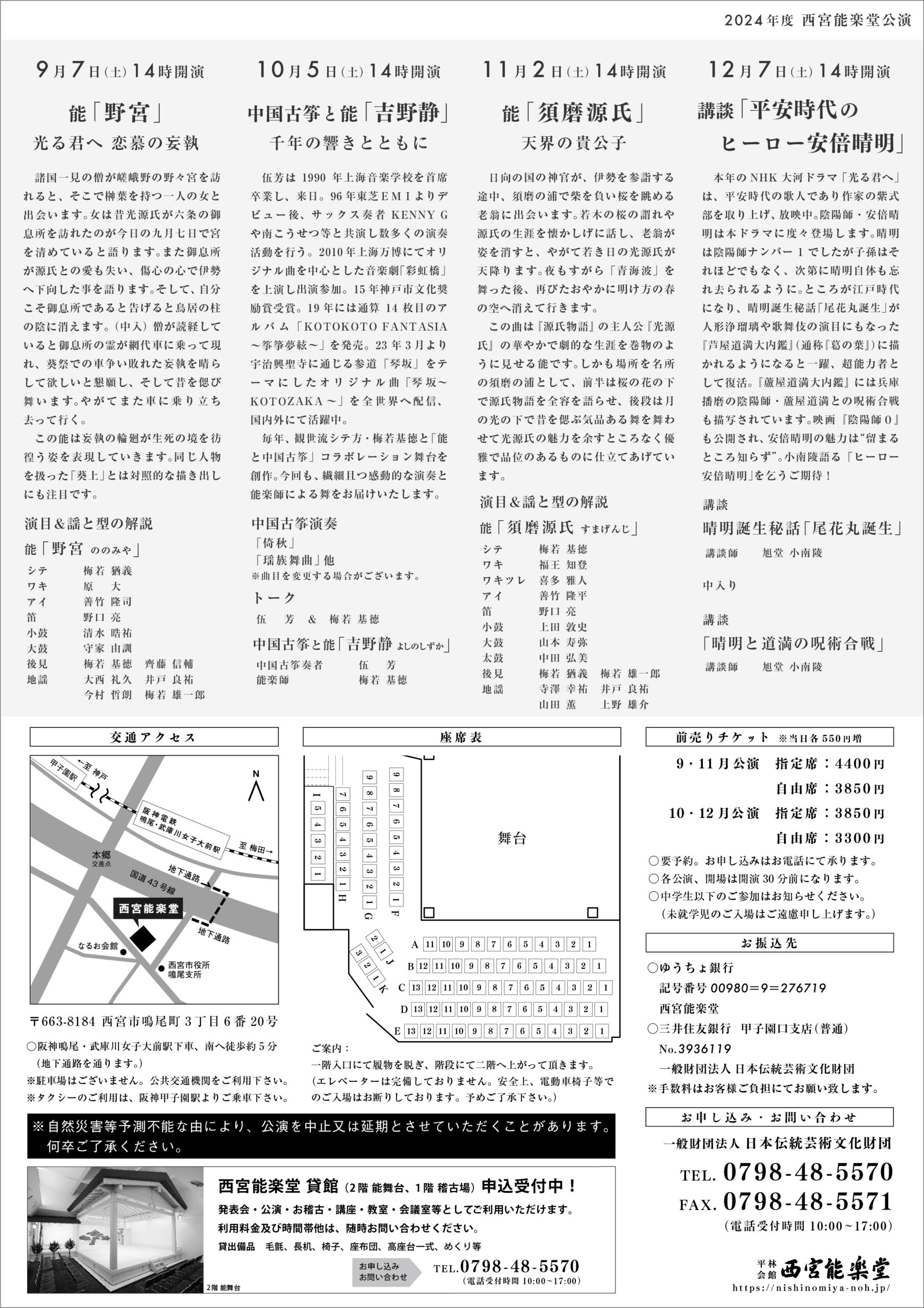 河野通紀、西宮の詩、希少な画集より、新品高級額・額装付、状態良好 宮西東洋雄、、希少な画集より、新品高級額・額装付、状態良好、送料無料、