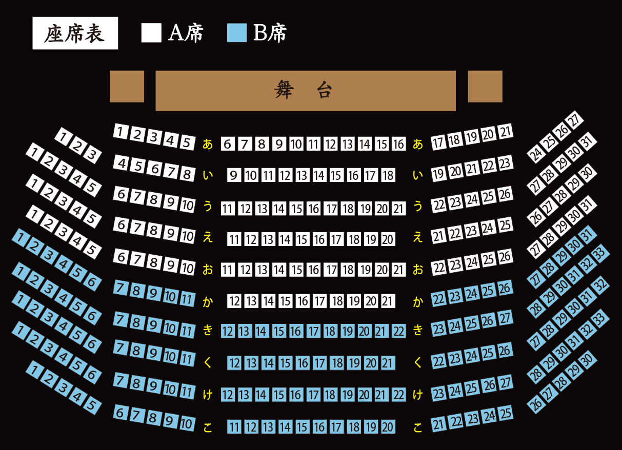 第四回 西宮・伝統芸能の夕べ 能「繪馬」 - 西宮能楽堂 - Nishinomiya