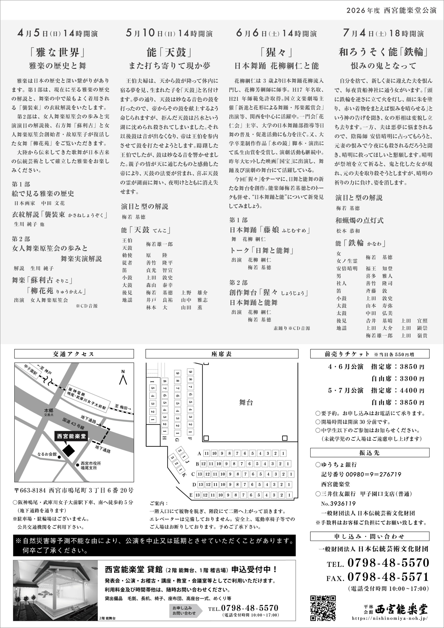 26_0407_U_end-scaled.jpg